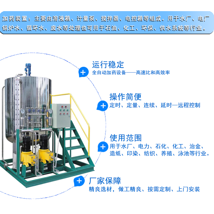 �V�ݷ��B͸��ˎ�b��|���B͸|ѭ�h(hu��n)ˮ|��ˮ����|PAC|PAM|PH��A|ȫ�Ԅ�(d��ng)��ˎ�O(sh��)��S�҃�(y��u)�݈D