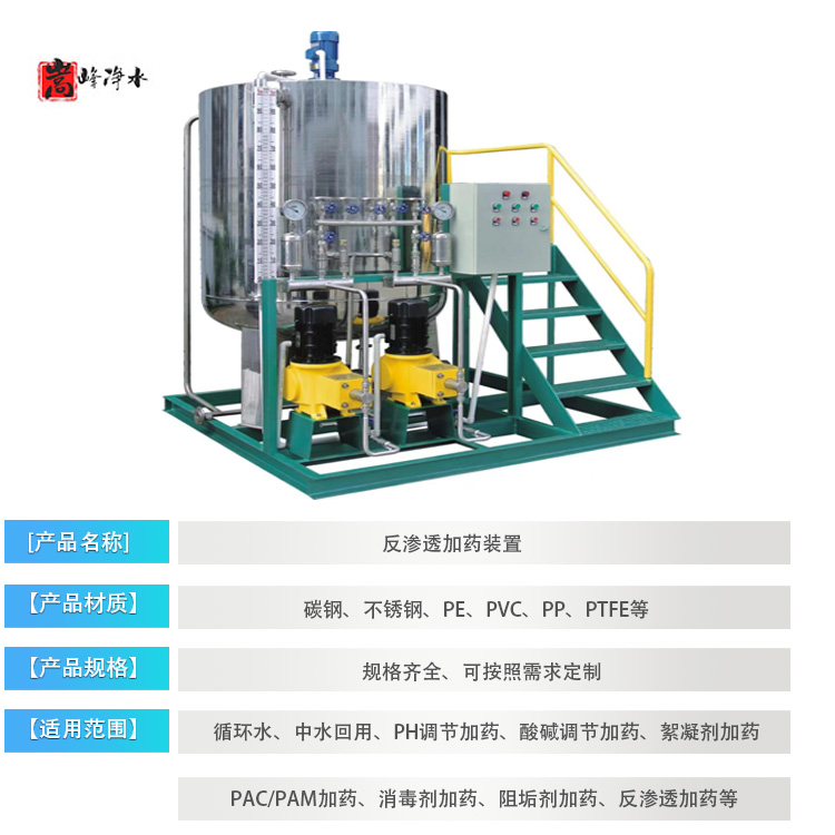 �V�ݷ��B͸��ˎ�b��|���B͸|ѭ�h(hu��n)ˮ|��ˮ����|PAC|PAM|PH��A|ȫ�Ԅ�(d��ng)��ˎ�O(sh��)��S��