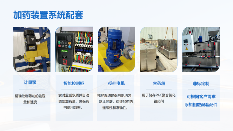 �V�|�������Ԅ�(d��ng)��ˎ�b�ã���ˮˎ����ˮ̎�������B͸��PAC|PAM|��ˎ�O(sh��)��S�ң�ϵ�y(t��ng)���ƈD