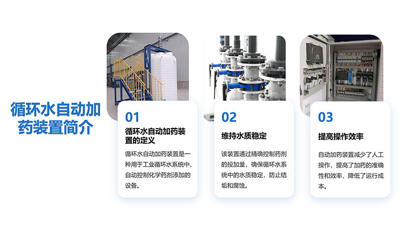 �ؑcѭ�h(hu��n)ˮ�Ԅ�(d��ng)��ˎ�b�ã������������B͸���蹸����ˮ̎����ˎ�O(sh��)��S�Һ�(ji��n)��D