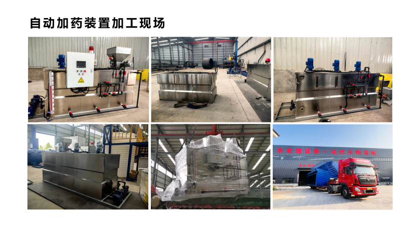 �V�|�������Ԅ�(d��ng)��ˎ�b�ã���ˮˎ����ˮ̎�������B͸��PAC|PAM|ѭ�h(hu��n)ˮ��ˎ�O(sh��)��S�Ҽӹ��F(xi��n)��(ch��ng)�D