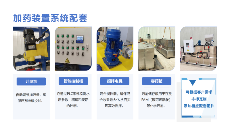 �K��ȫ�Ԅ����ܼ�ˎ�b��|ˮ̎��|ѭ�h(hu��n)ˮ|��ˮ����|������|�蹸��|���B͸��ˎ�O(sh��)��S��ϵ�y(t��ng)���ƈD