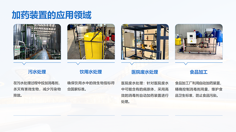 �o�aѭ�h(hu��n)ˮ�ԄӼ�ˎ�b�ã�����������������PAC|PAM����ˮ̎����ˮ̎���������ˎ�O(sh��)����S�ң���(y��ng)���I(l��ng)��D