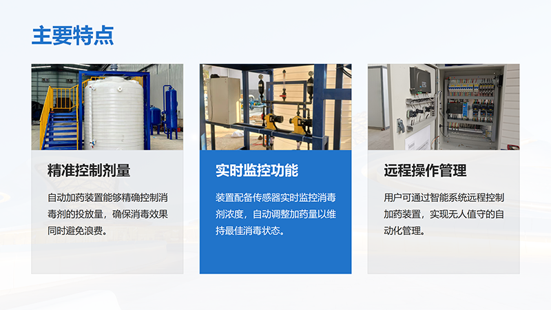 �o�aѭ�h(hu��n)ˮ�ԄӼ�ˎ�b�ã�����������������PAC|PAM����ˮ̎����ˮ̎���������ˎ�O(sh��)����S�ң���(y��u)�݈D