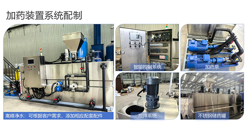 �Ĵ��ԄӼ�ˎ�b�ã�ѭ�h(hu��n)ˮ��ˮ̎��������������������PAC|PAM����ˮ̎�����������ˎ�b�ÏS�ң�ϵ�y(t��ng)���ƈD