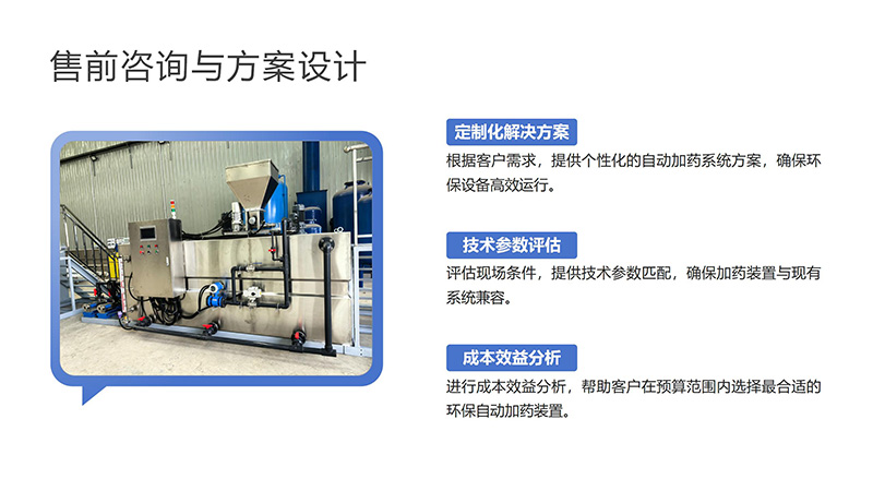 �Ĵ��ԄӼ�ˎ�b�ã�ѭ�h(hu��n)ˮ��ˮ̎��������������������PAC|PAM����ˮ̎�����������ˎ�b�ÏS�ң������O(sh��)Ӌ�D