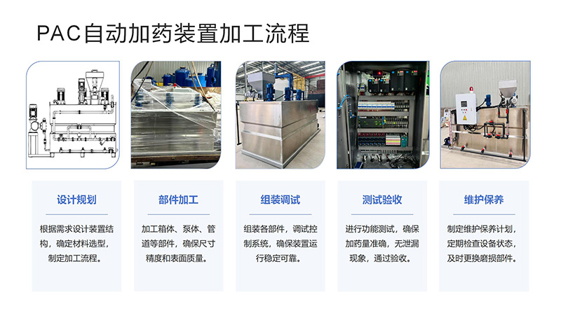 �o�a�Ԅ�(d��ng)��ˎ�b�ã�ѭ�h(hu��n)ˮ��ˮ̎��������������������PAC|PAM����ˮ̎�����������ˎ�b�ÏS�ң��F(xi��n)���D