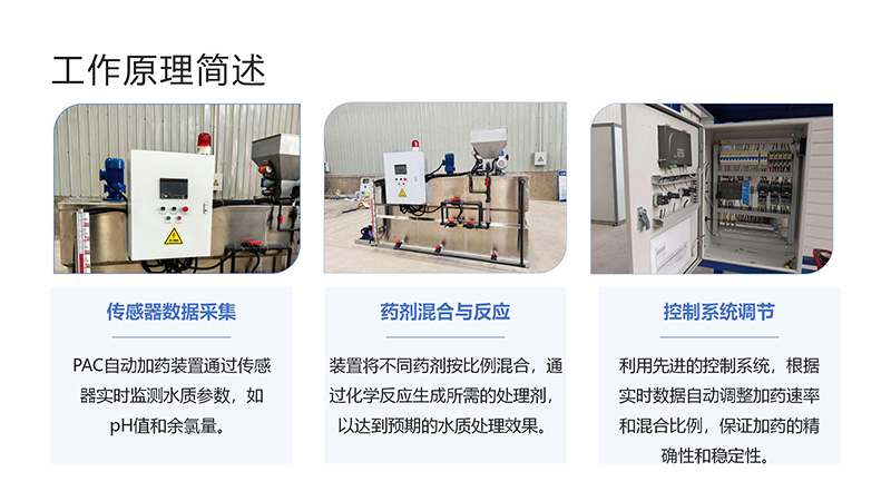 �o�a�Ԅ�(d��ng)��ˎ�b�ã�ѭ�h(hu��n)ˮ��ˮ̎��������������������PAC|PAM����ˮ̎�����������ˎ�b�ÏS�ң�����ԭ��D