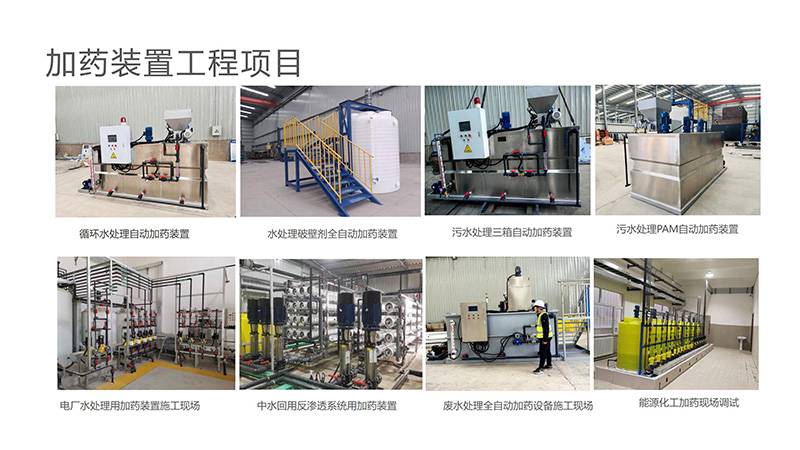 �o�a�Ԅ�(d��ng)��ˎ�b�ã�ѭ�h(hu��n)ˮ��ˮ̎��������������������PAC|PAM����ˮ̎�����������ˎ�b�ÏS�ң��(xi��ng)Ŀ���̈D