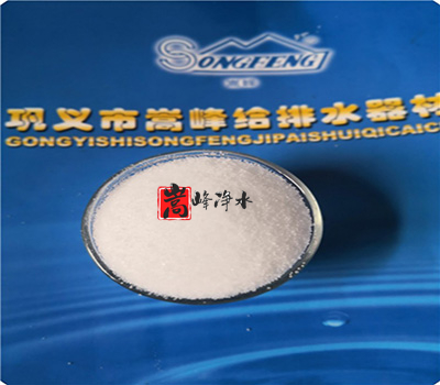 陰離子|陽(yáng)離子|聚丙烯酰胺|凈水藥劑|廠家|價(jià)格|應(yīng)用 陰離子|陽(yáng)離子|聚丙烯酰胺|凈水藥劑|廠家|價(jià)格|應(yīng)用