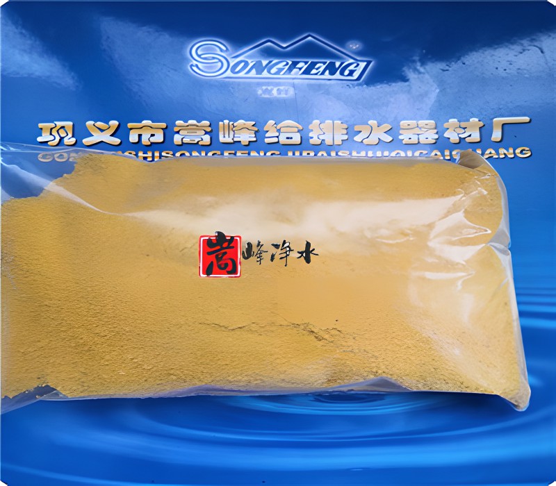 絮凝劑|廢水處理|凈水藥劑|聚丙烯酰胺|廠家|價格 絮凝劑|廢水處理|凈水藥劑|聚丙烯酰胺|廠家|價格