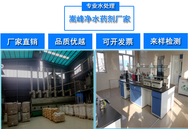 聚丙烯酰胺|廢水處理|凈水藥劑|廠家|價(jià)格 聚丙烯酰胺|廢水處理|凈水藥劑|廠家|價(jià)格