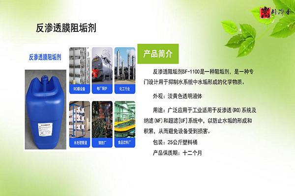 ���B͸�蹸�������ü��䌦(du��)ˮ̎������Ҫ���������|��ˮ|���I(y��)�Uˮ̎���ó���|�S��