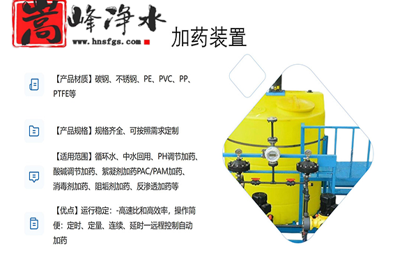 ѭ�h(hu��n)ˮ��ˎ�b�þS�o(h��)����,ȫ�Ԅ�(d��ng)��ˎ�b��, PAC/PAM�ü�ˎ�b��,ˮ̎���ü�ˎ�b��,���B͸��ˎ�b��