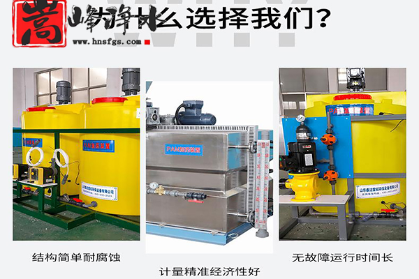 ȫ�ԄӼ�ˎ�b�ã����I(y��)����ˮ��ѭ�h(hu��n)ˮ����������PAM|PAC|��APH�{(di��o)��(ji��)�������ˎ�O(sh��)����r����S�ң���(y��u)�݈D