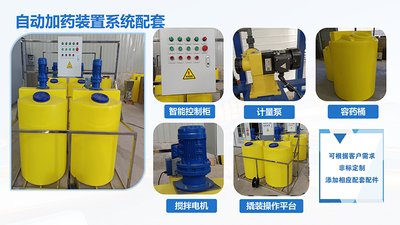 ���g�蹸����ˎ�b�ã�ˮ̎������������PAC|PAM|�ԄӼ�ˎ�b�ÏS��ϵ�y(t��ng)���ƈD