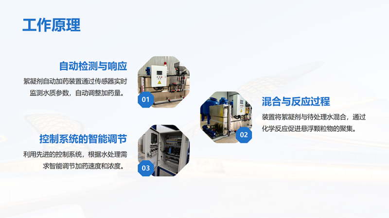 �������Ԅ�(d��ng)��ˎ�b�ã���ˮˎ����ˮ̎�������B͸��PAC|PAM|��ˎ�O(sh��)��S�ң�����ԭ��D