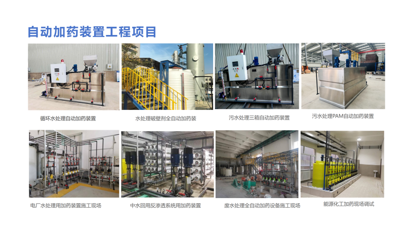 ˮ̎���ü�ˎ�b��|ѭ�h(hu��n)ˮ|��ˮ��|���B͸|�蹸��|PAM|PAC|��������ˎ�O(sh��)��S���Ŀ�����D