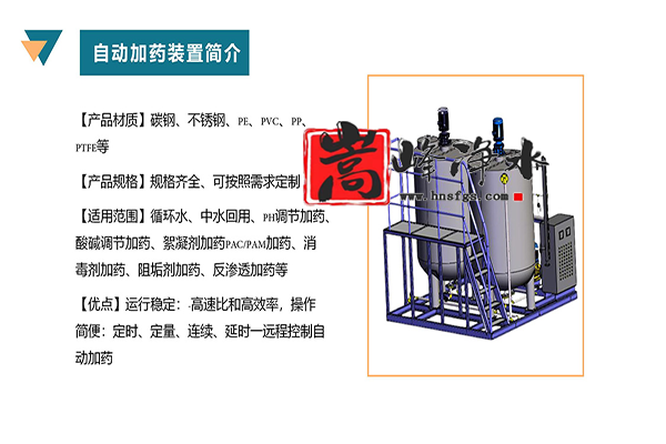 ѭ�h(hu��n)ˮ�Ԅ�(d��ng)��ˎ�b�ã����I(y��)��ˮ������蹸������APH�����B͸��ˮ̎����ˎ�O(sh��)��S�ң���(y��u)�c(di��n)�D