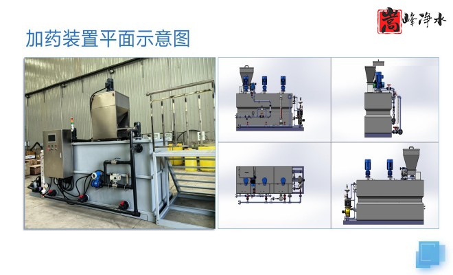 ȫ�ԄӼ�ˎ�b�ã�ˮ̎������ˮ��ѭ�h(hu��n)ˮϵ�y(t��ng)����������PAM|PAC|��A�������ˎ�O(sh��)����S�ң�ƽ��D