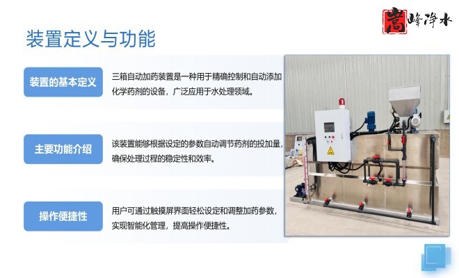 �������ԄӼ�ˎ�b�ã�PAC|PAM|��������ѭ�h(hu��n)ˮ��ˮ̎������ˮ���������ˎ�O(sh��)��S�ң��O(sh��)��Ҏ(gu��)��D