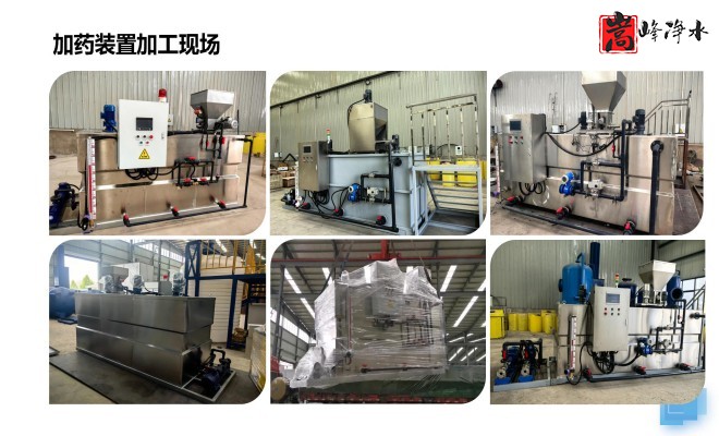 ��ˮˎ����������|�Ԅ�(d��ng)��ˎ�b�ã�PAC|PAM|�������������ѭ�h(hu��n)ˮ��ˮ̎������ˮ����ˎ�O(sh��)��S(ch��ng)�ң��ӹ��F(xi��n)��(ch��ng)�D