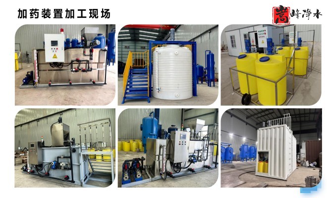 �Ԅ�(d��ng)��ˎ�b�ã�����������������PAC|PAM��ѭ�h(hu��n)ˮ��ˮ̎������ˮ̎�����������ˎ�b�ÏS�ң��ӹ��F(xi��n)��(ch��ng)�D