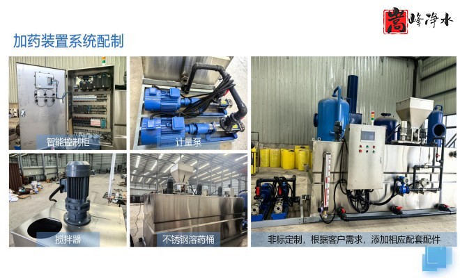 �������ԄӼ�ˎ�b�ã�PAC|PAM|��������ѭ�h(hu��n)ˮ��ˮ̎������ˮ���������ˎ�O��S�ң�ϵ�y(t��ng)���ƈD