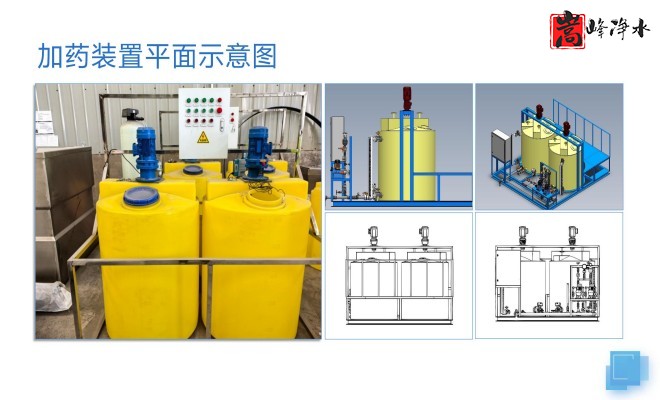 �������Ԅ�(d��ng)��ˎ�b�ã�PAC|PAM|��������ѭ�h(hu��n)ˮ��ˮ̎������ˮ���������ˎ�O(sh��)��S�ң�ƽ��D